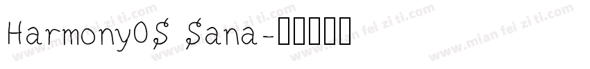 HarmonyOS Sana字体转换